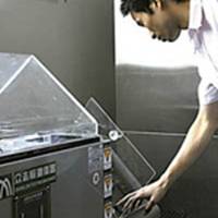 Inspection & Testing
